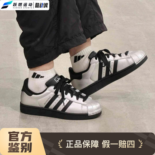 阿迪达斯经典贝壳头休闲板鞋女款