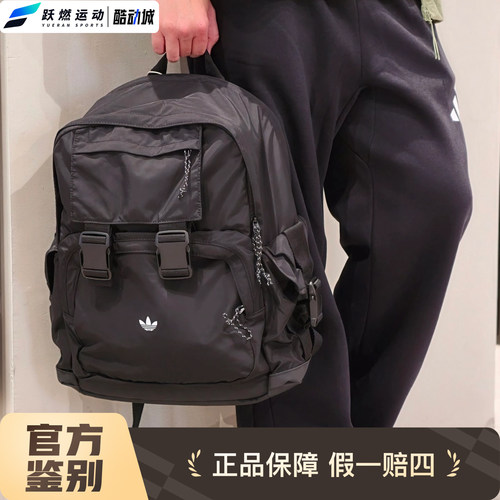阿迪达斯实用休闲学生双肩包男女