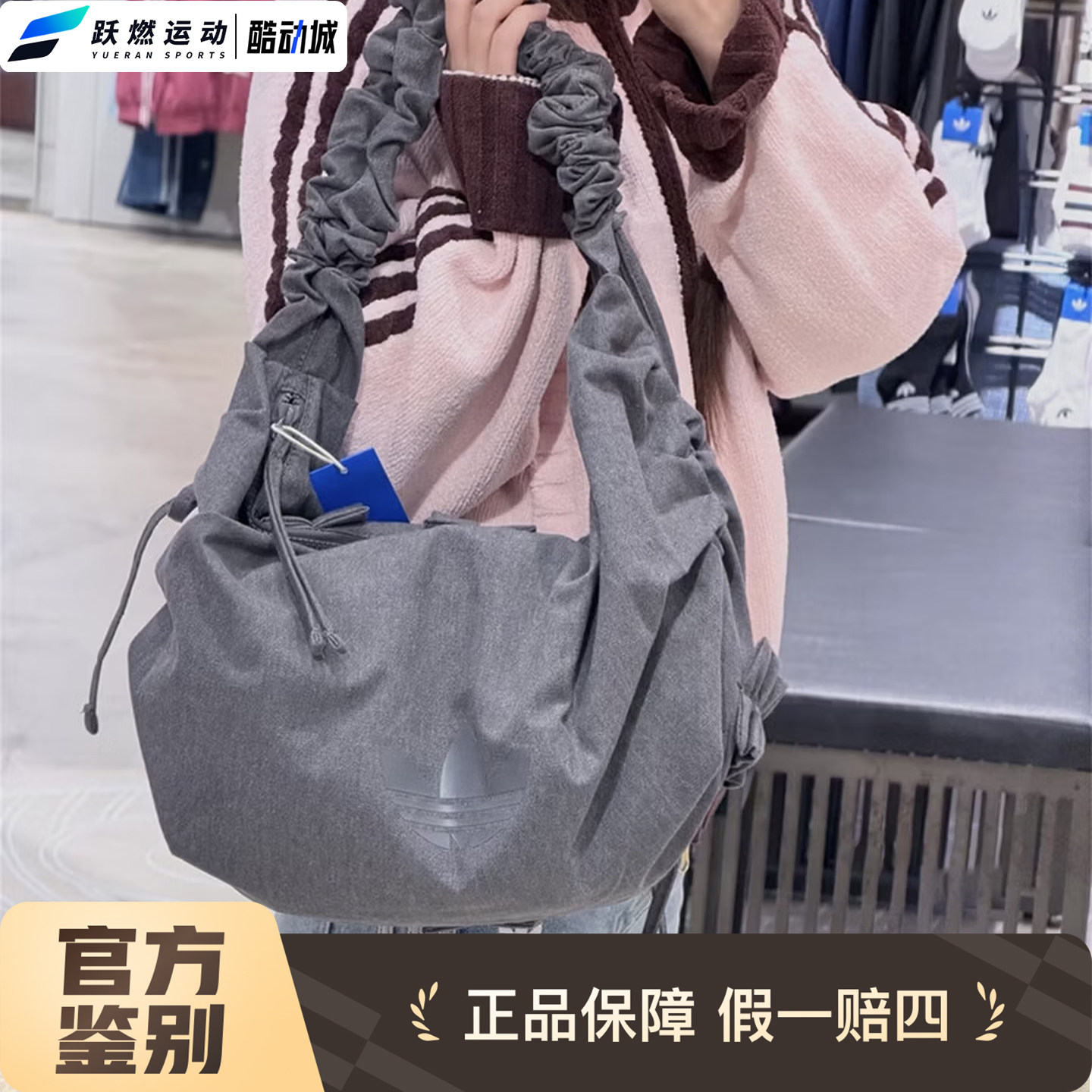 阿迪达斯女士荷叶边斜挎包单肩包
