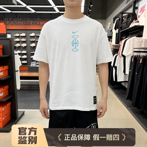 Nike/耐克MAX90男士圆领篮球简约运动透气短袖T恤 FJ7227-100