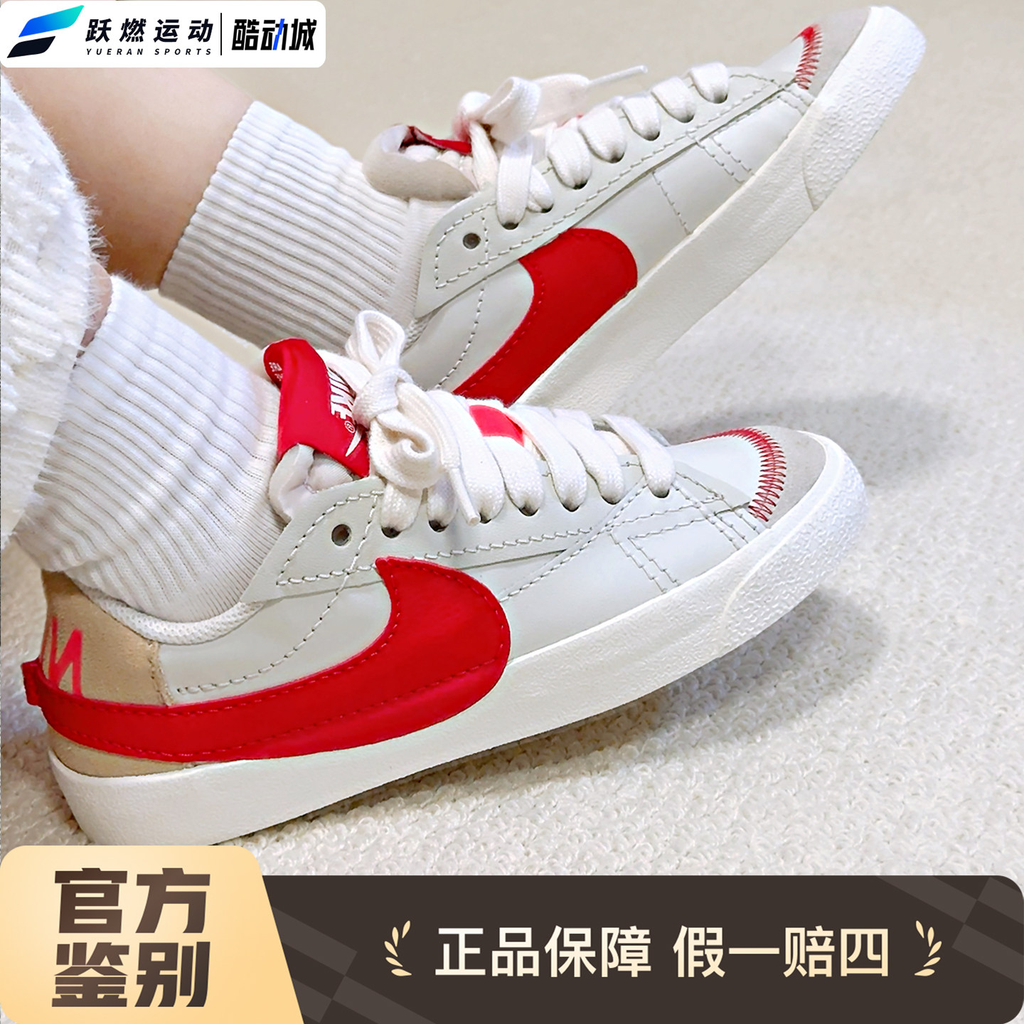 耐克女款休闲耐磨轻便低帮板鞋