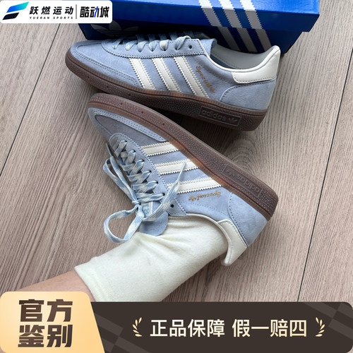 阿迪达斯经典舒适T头德训鞋
