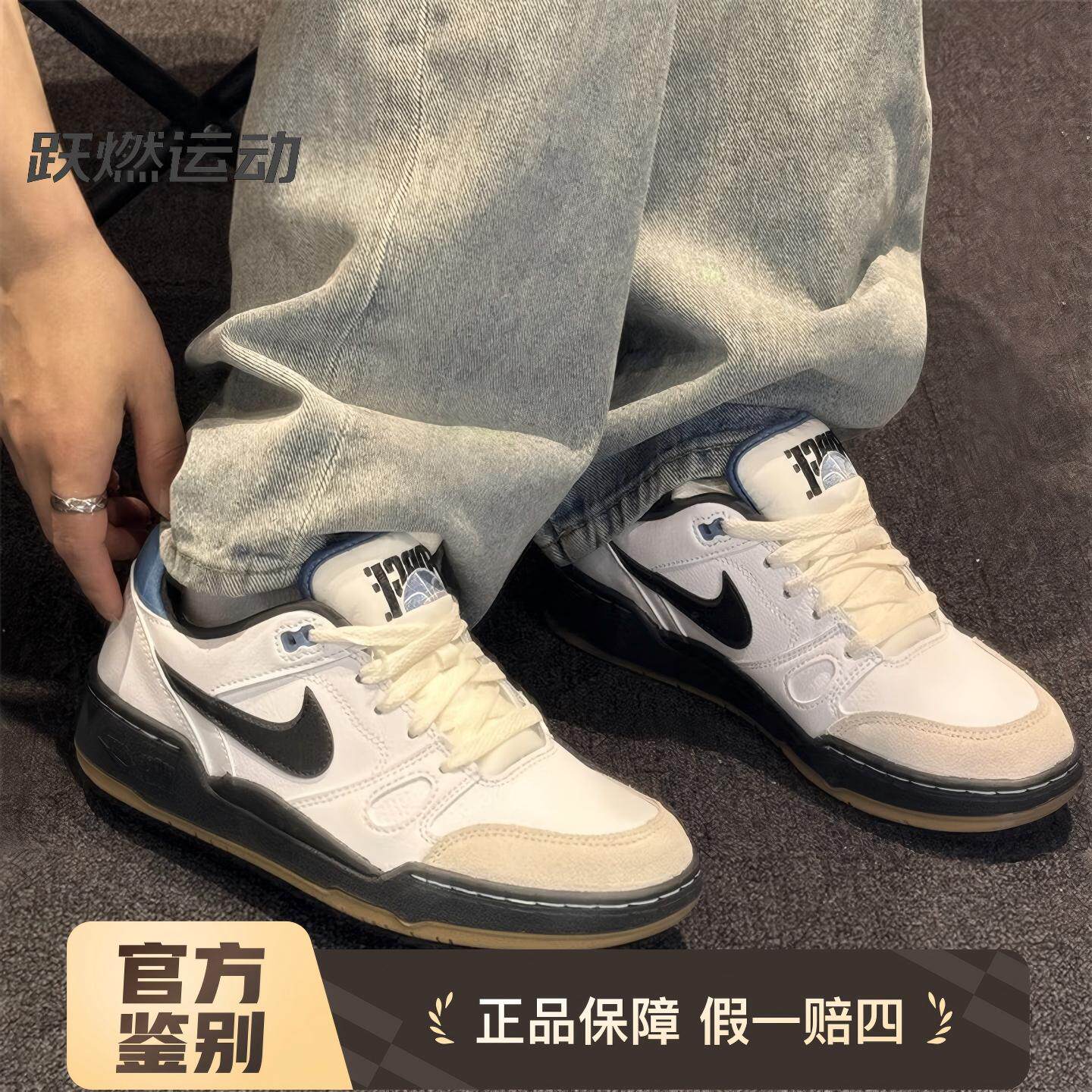 耐克Nike Full Force low 低帮 板鞋 男款 黑白蓝HJ7262-100