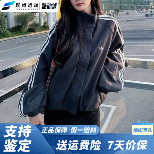 阿迪达斯灯笼袖宽松休闲外套女