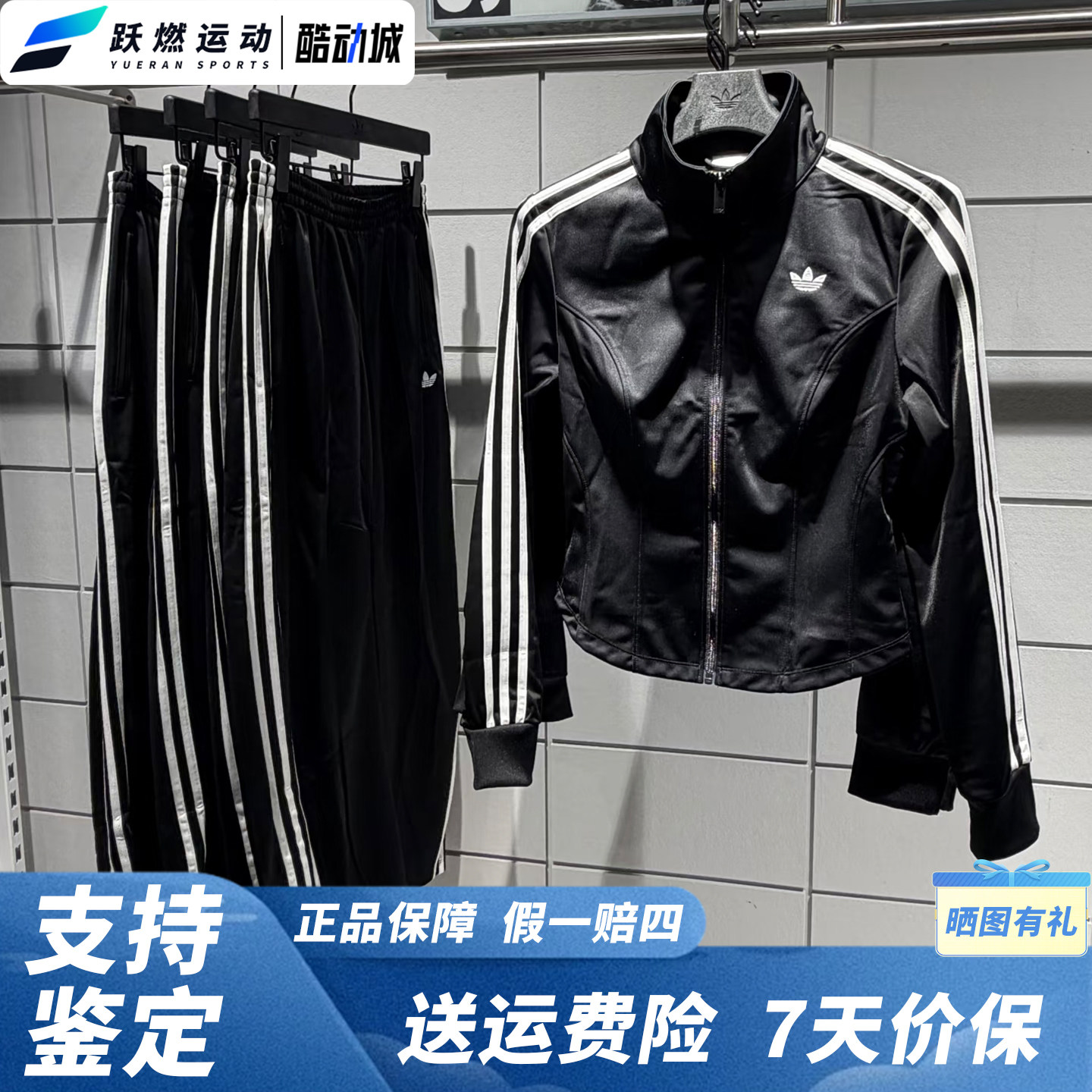 阿迪达斯运动外套卫衣收腰上衣女