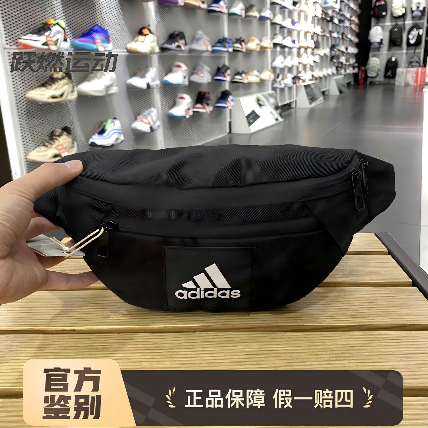 阿迪达斯腰包男包女包新款单肩包斜挎包情侣胸包JM7155 IT2047