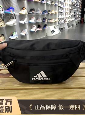 阿迪达斯腰包男包女包新款单肩包斜挎包情侣胸包JM7155 IT2047
