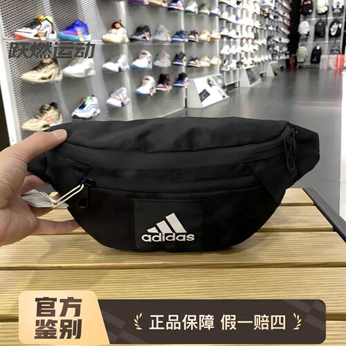 阿迪达斯情侣运动斜挎胸包