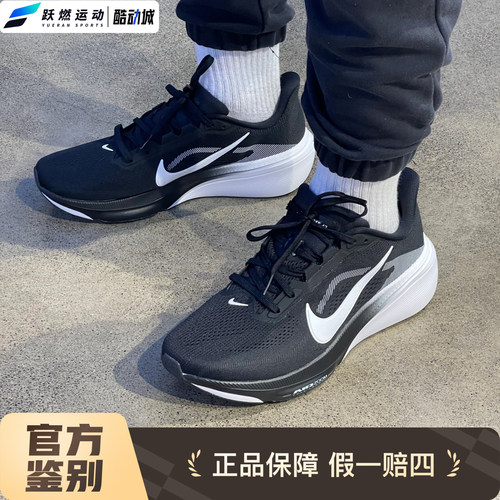 耐克飞马42男子公路跑步鞋运动鞋