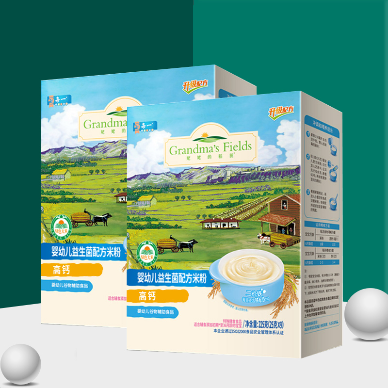 每一米粉 姥姥的稻田米粉婴儿辅食宝宝辅食初期-36个月225g