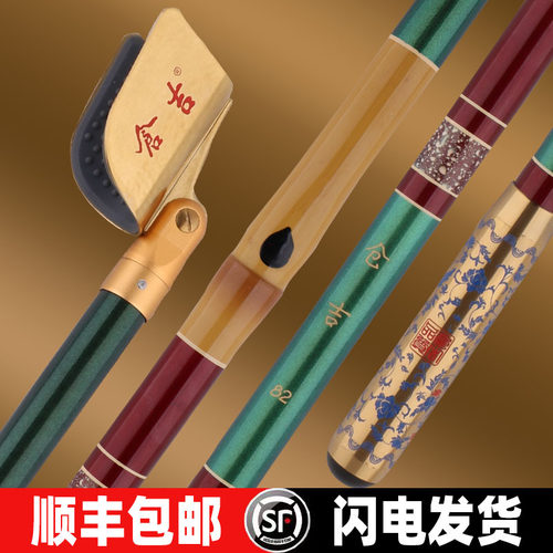 仓吉高碳素仿竹节涂装内旋双节支架单节竿挂竞技黑坑超硬内缩竿架