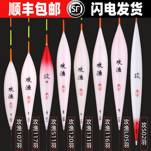 甲上攻渔107 117 116 120 131 S02 11 L05黑坑大鲫罗非孔雀羽浮漂