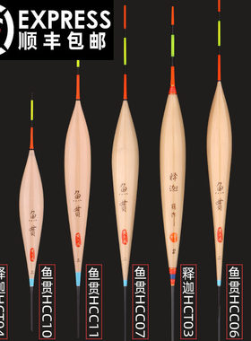 禅手作释迦鱼贯芦苇浮漂