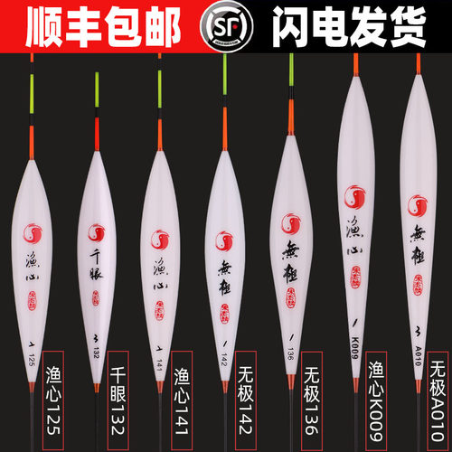 无极宋杰麟孔雀羽浮漂