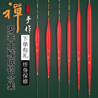 罗非作HCF01-06品牌专用高灵敏