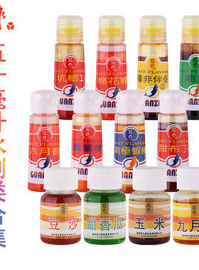 冠作小药千里香果酸罗非鲫鱼鲤鱼钓鱼开口剂小药大全正品50毫升