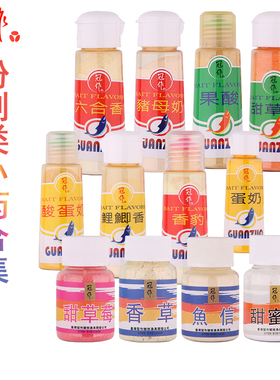 冠作小药粉果酸猪母奶乳开口剂钓鱼小药大全野钓添加剂正品促食剂