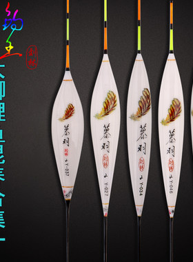 竞技鲤鱼行程孔雀羽高灵敏浮漂