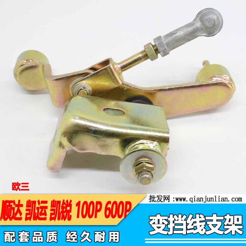 适用江铃顺达凯运变速箱次挡线支架庆铃货车100P600P变档线支架