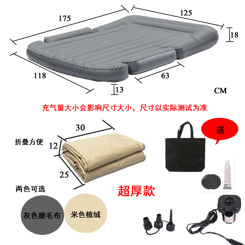 suv车载充气床垫 后备箱旅行床 JPPE吉普自由光指南者专用