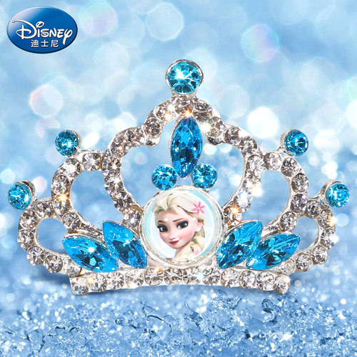 迪士尼公主王冠素材模板 迪士尼公主王冠图片下载 小麦优选