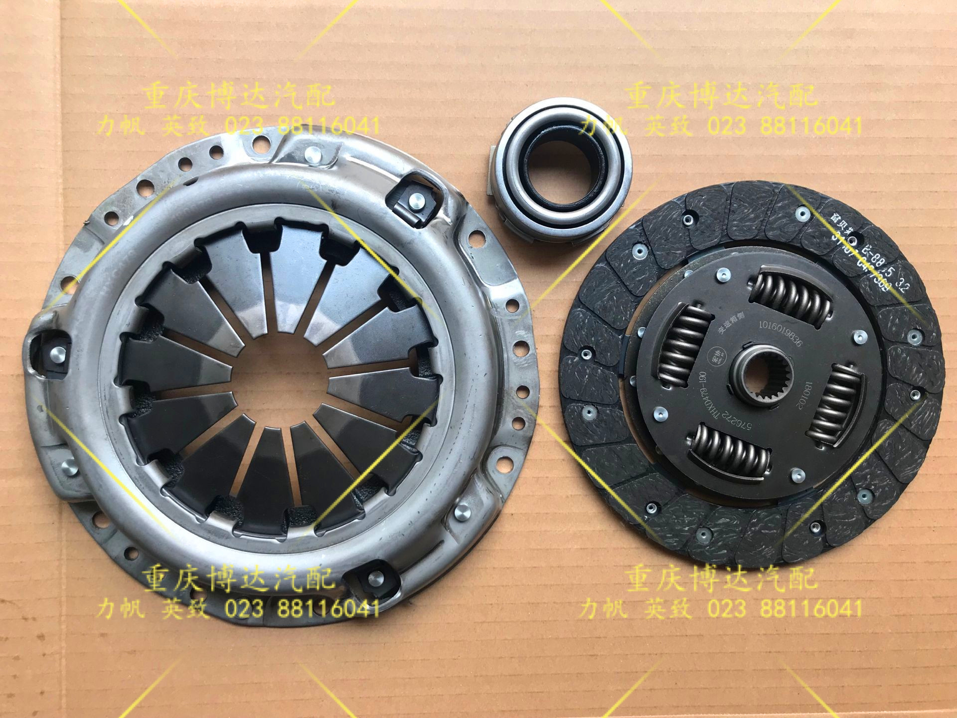 力帆离合器离合器三件套