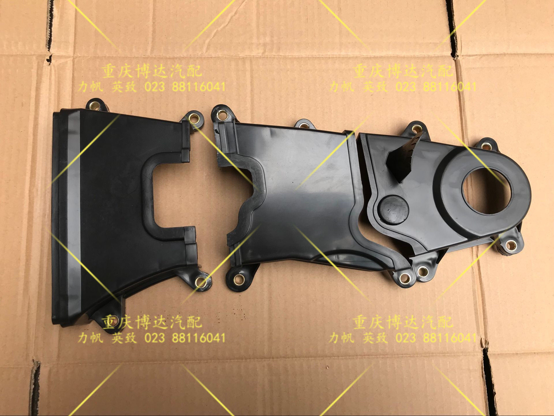 力帆320/520/620/530/x50 /720 正时外壳  正时壳罩 正时壳 原厂