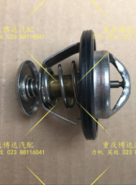 力帆320 330 520 530 620 630720 X60 820节温器 调温器 原厂包邮