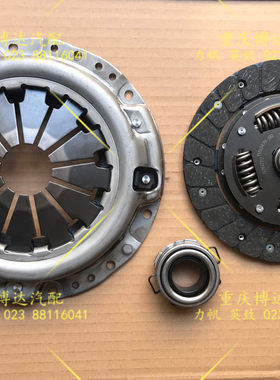 力帆320 520 530 X50离合器三件套 离合器片压盘分离轴承宏协配套