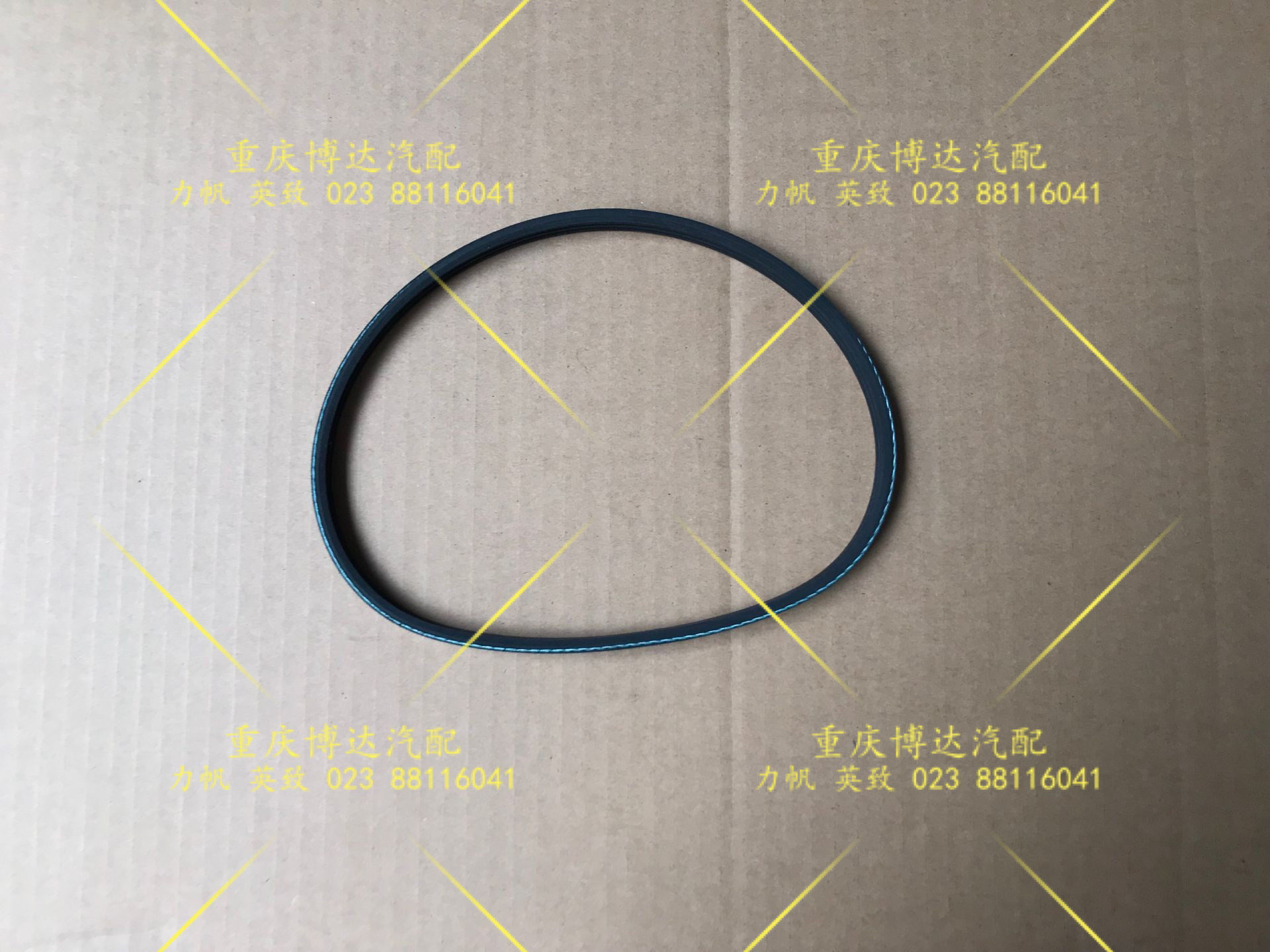 力帆320 520 620 720助力泵皮带3pk545转向助力泵皮带 丰茂包邮