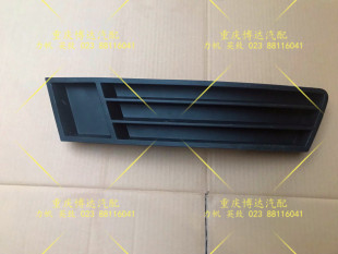 前保险杠装 前杠杠网 饰格棚 前杠装 全新原厂 力帆820 饰框 杠灯框