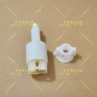 斯威 X7 X3 G01 G05汽车 刹车灯开关 制动信号灯开关 原厂包邮