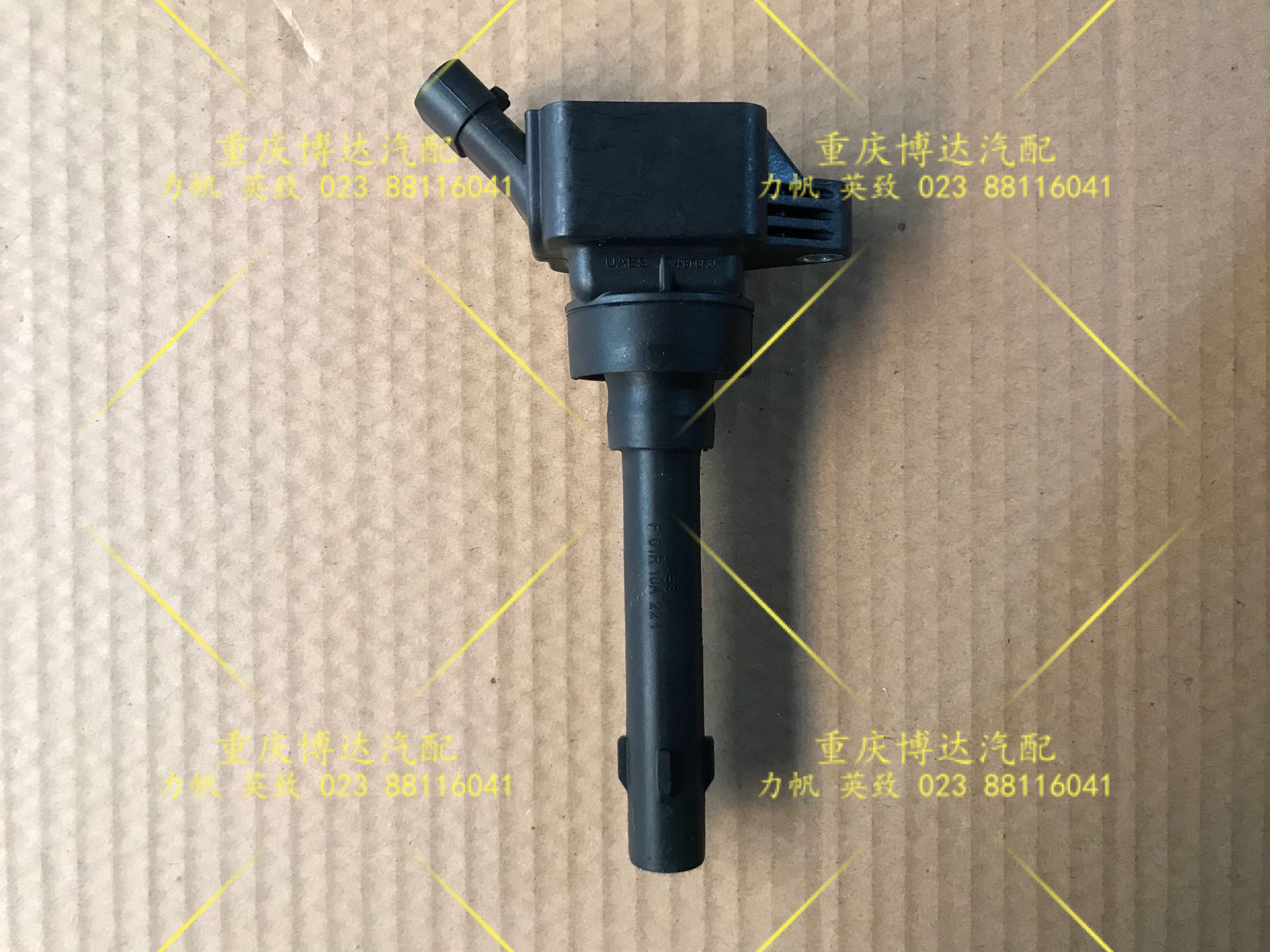 鑫源斯威x7 g01 x3 g05点火线圈 高压包 全新原厂 包邮 点火线圈