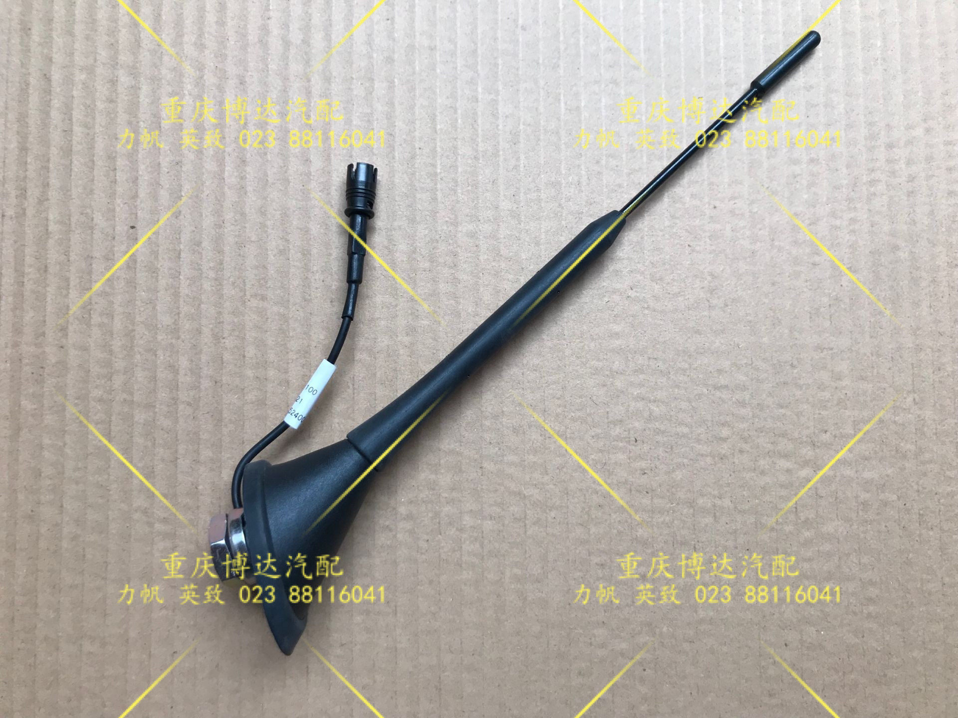 LIFAN 520 자동차 부품 안테나 조립 자동차 외부 지붕 안테나 라디오 안테나 원래 공장에 적합