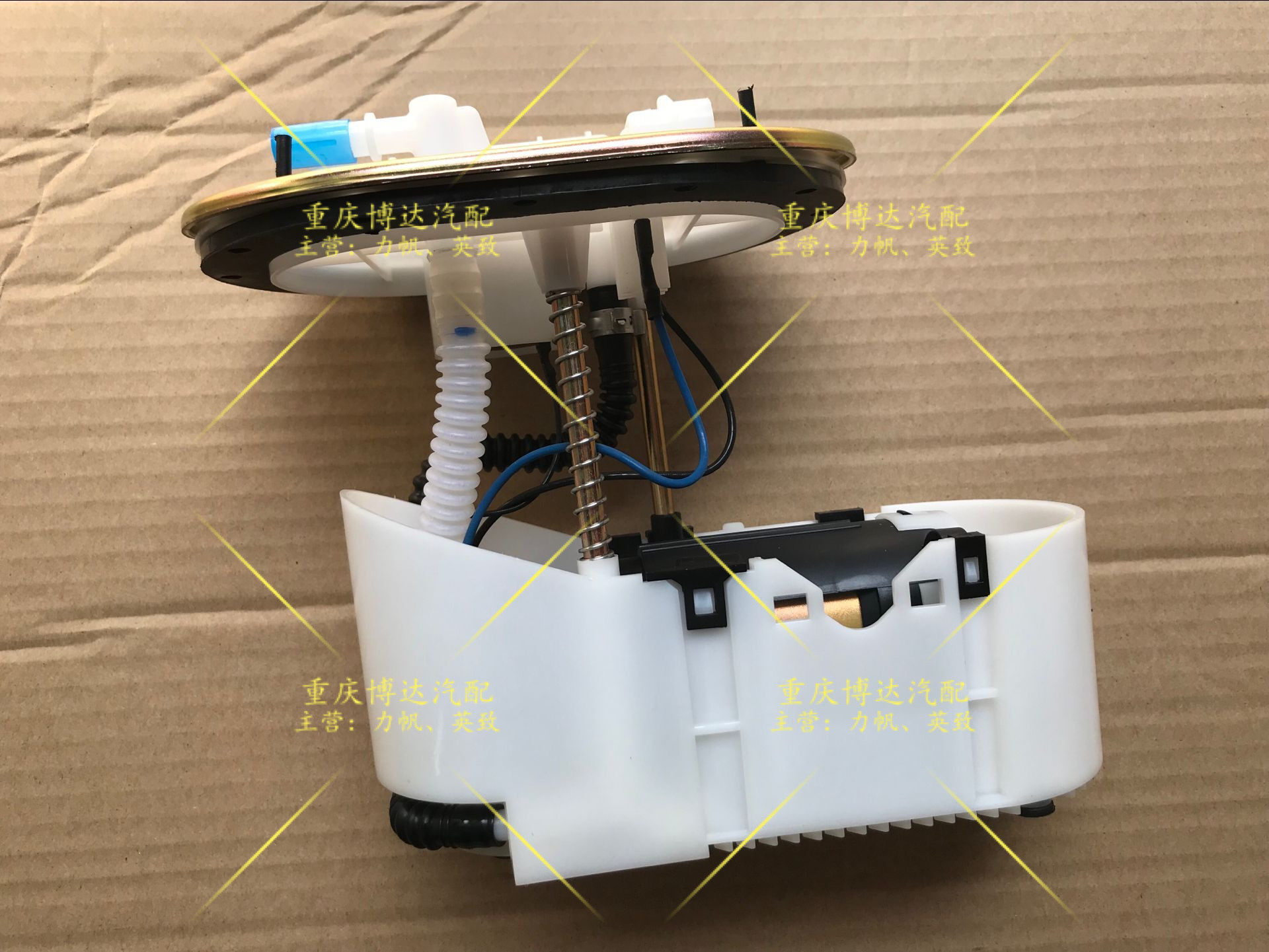 力帆320 330汽车配件 汽油泵 电子燃油泵 油泵 全新配套包邮 油泵