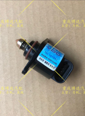 力帆丰顺 兴顺 T21 T11汽车 怠速马达 步进电机 怠速电机 品牌