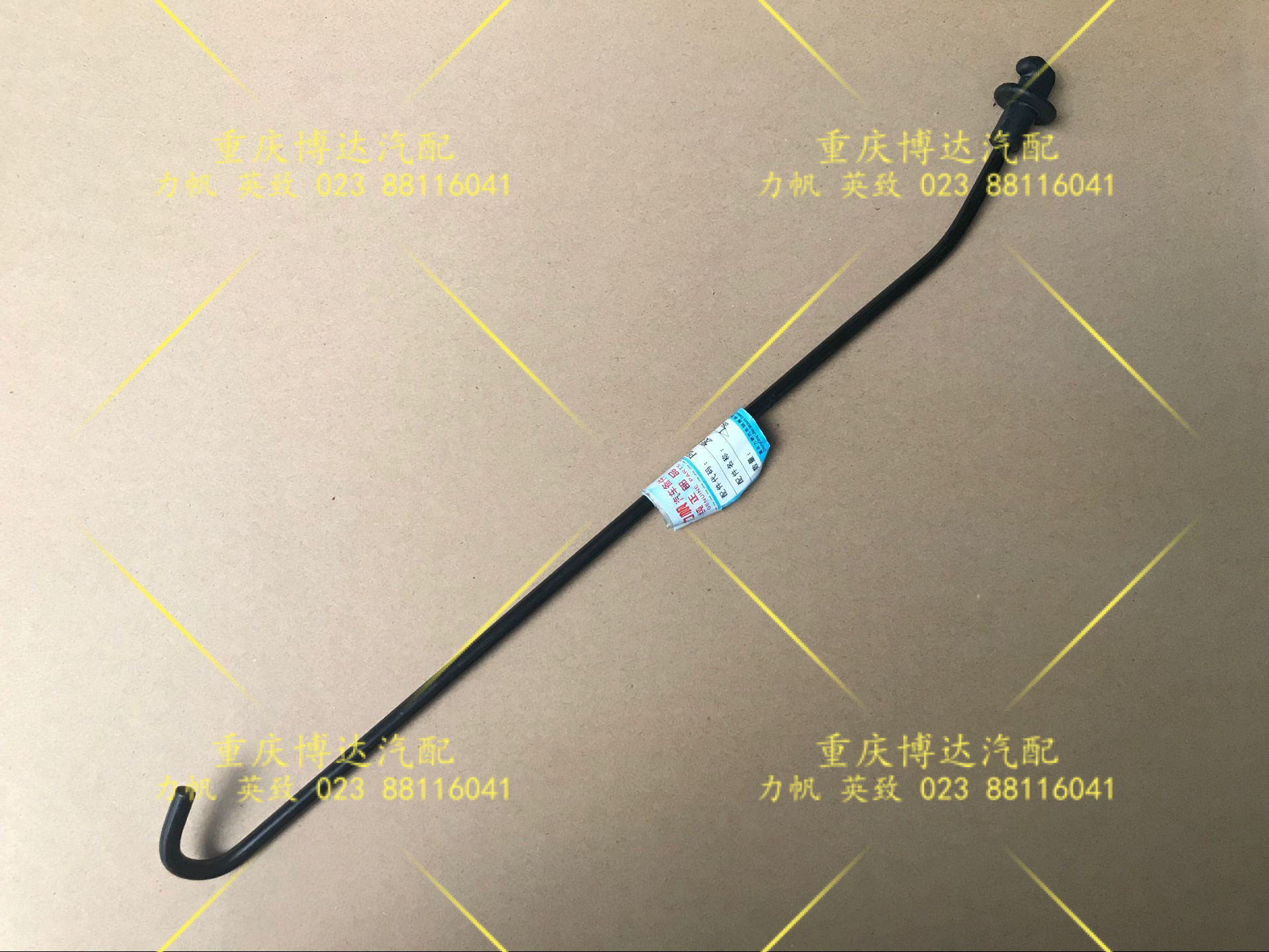 力帆乐途 迈威 轩朗汽车配件 机盖撑杆 引擎盖撑杆 全新原厂包邮