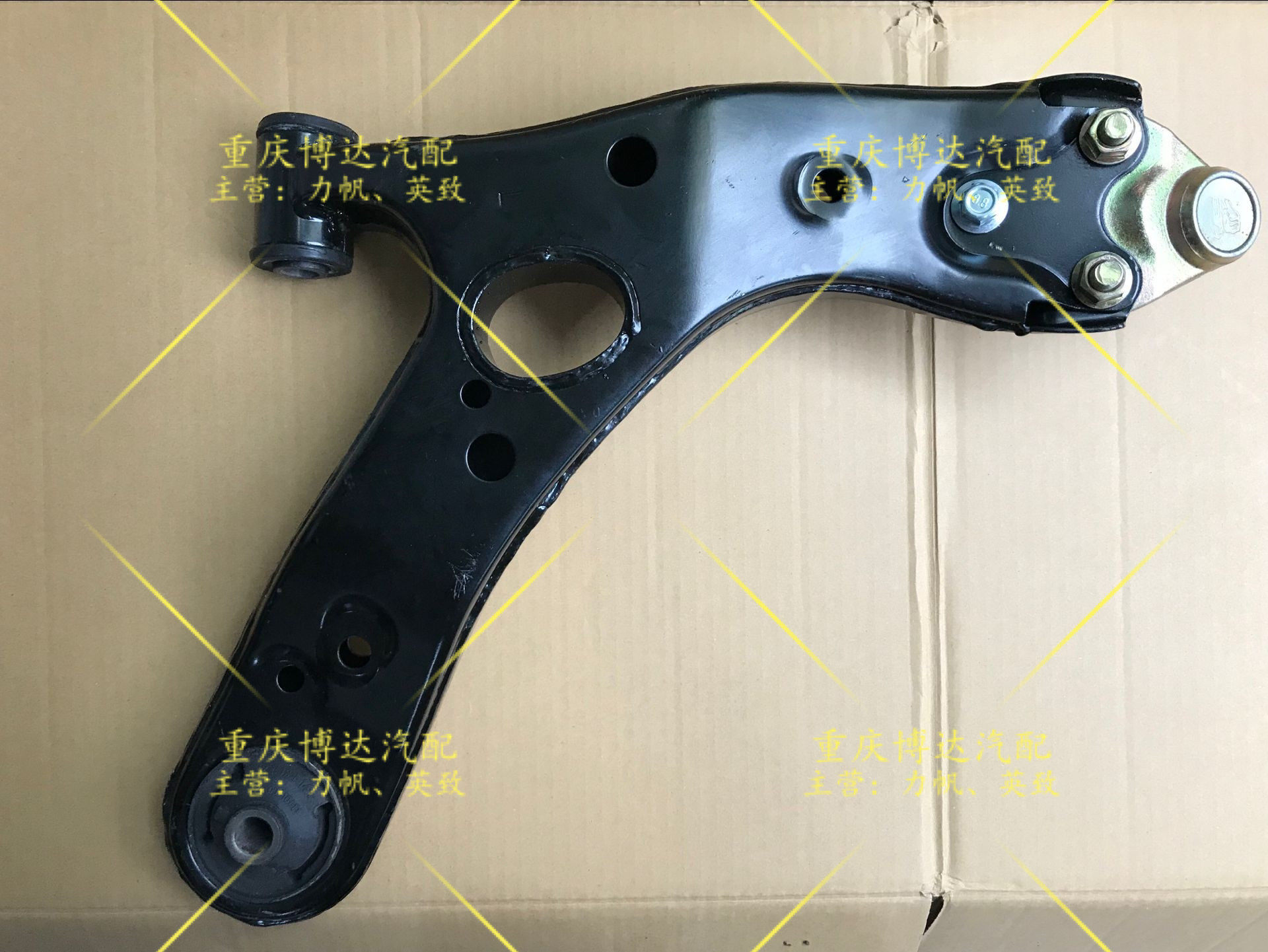 适用于力帆720 轩朗 下悬挂 下支臂 三角臂 下摆臂带球头 包邮