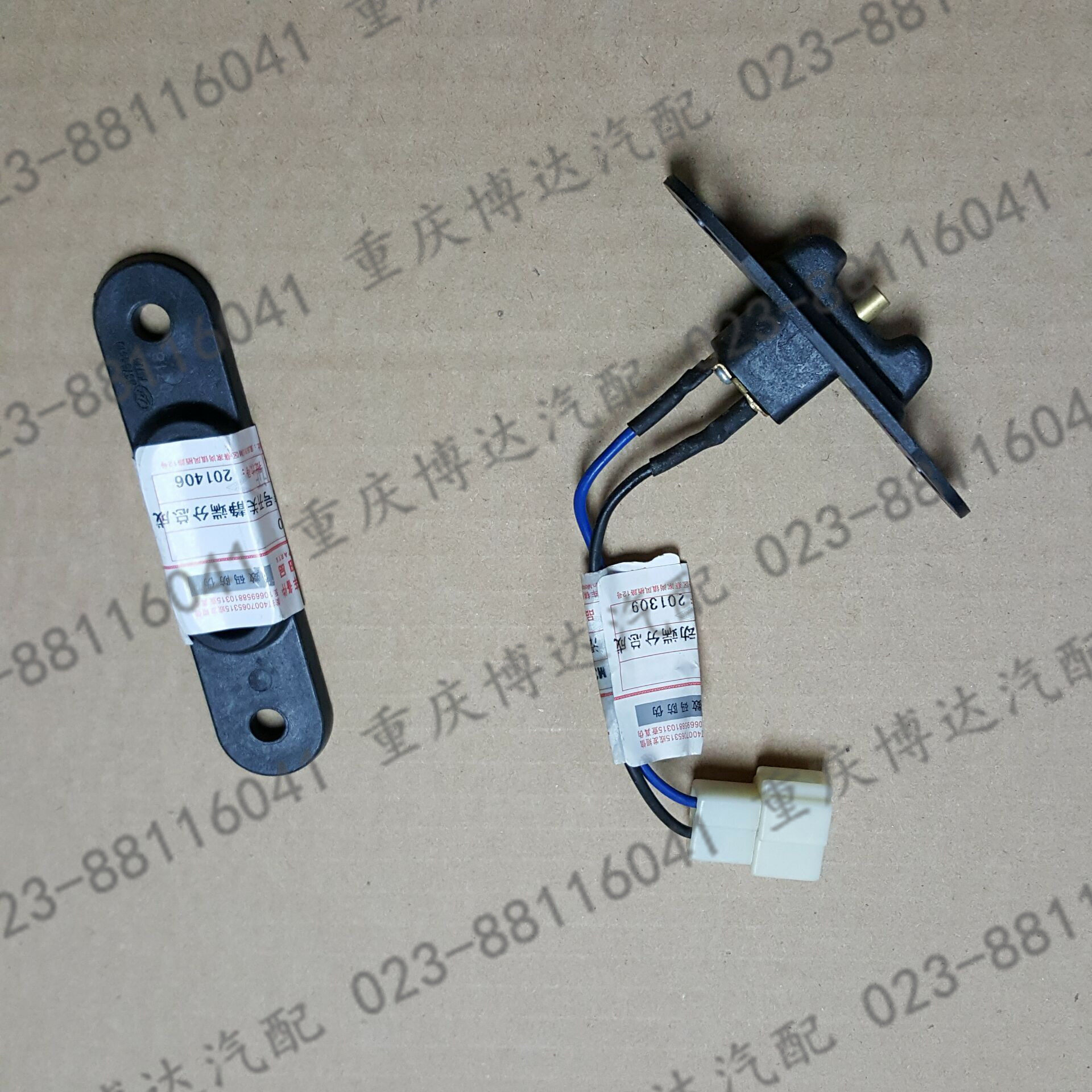力帆丰顺汽车配件 门碰电极中门信号开关信号开关动静端 全新原厂