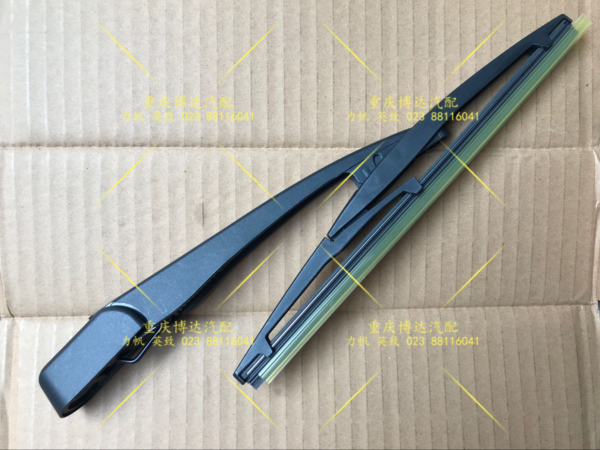 力帆x60 迈威汽车配件 后雨刮臂带片 后雨刮总成 全新原厂