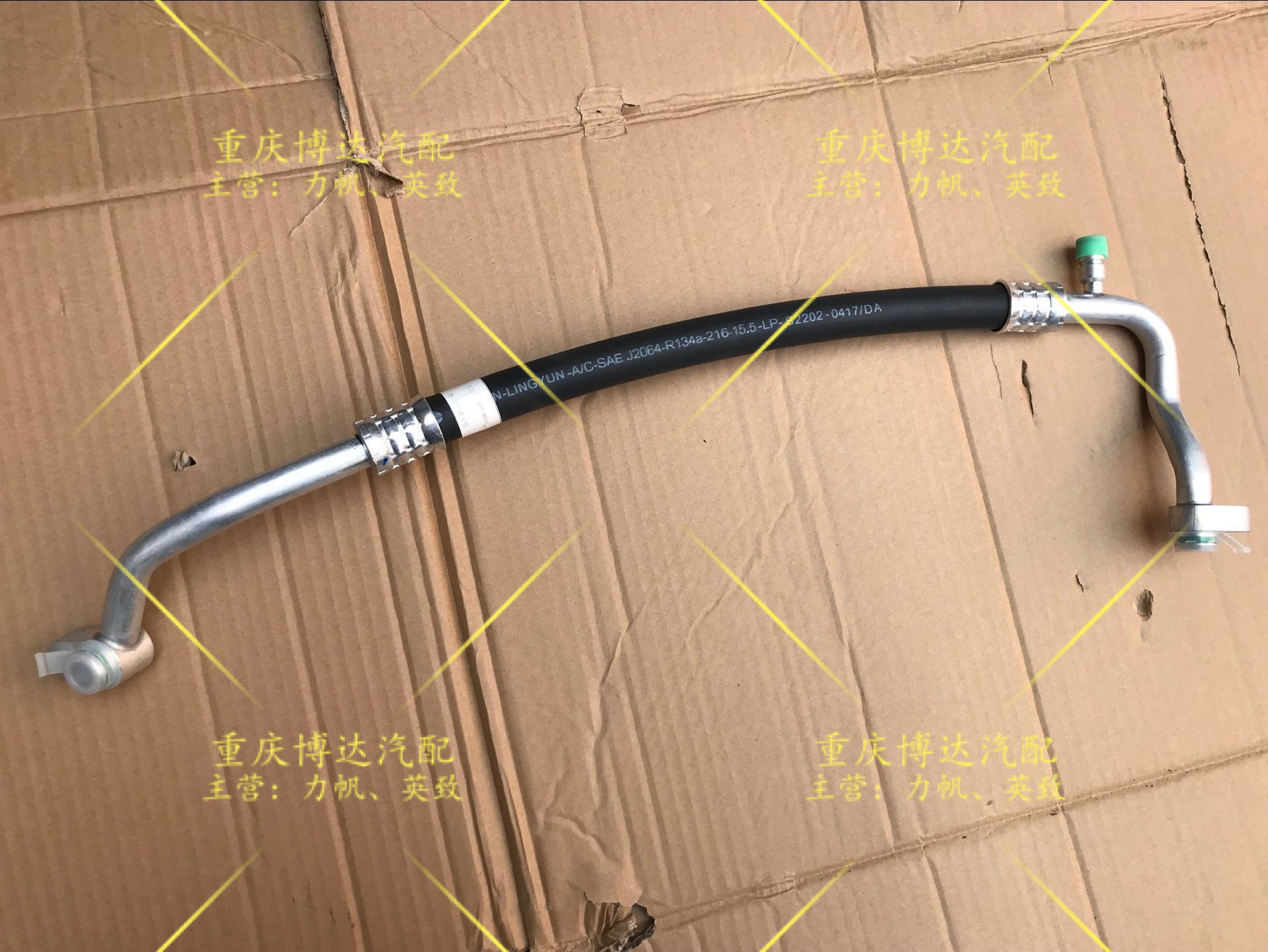 潍柴英致g3 空调管 空调低压软管 原装正品 空调低压管 原厂