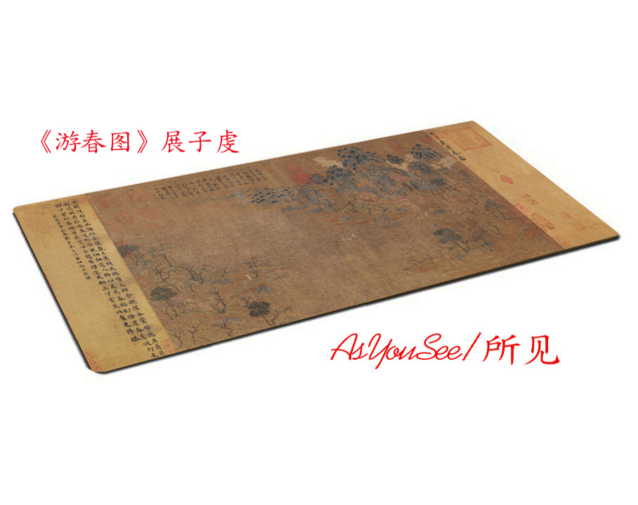 书画超大鼠标垫桌垫包邮加厚