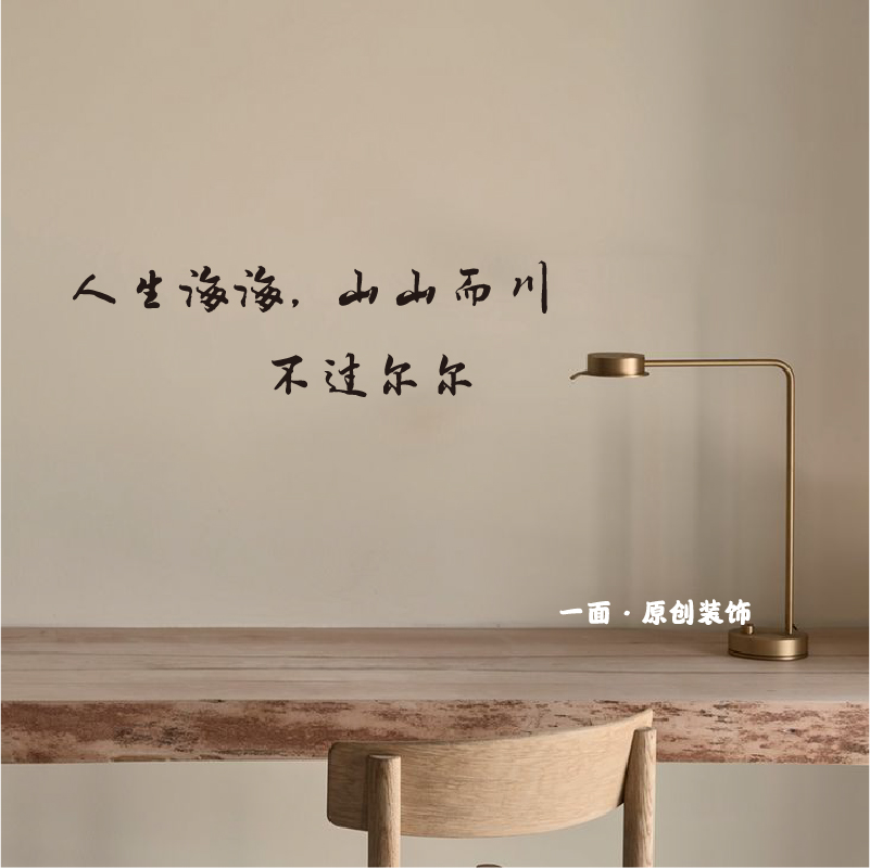 背景装饰咖啡奶茶贴纸