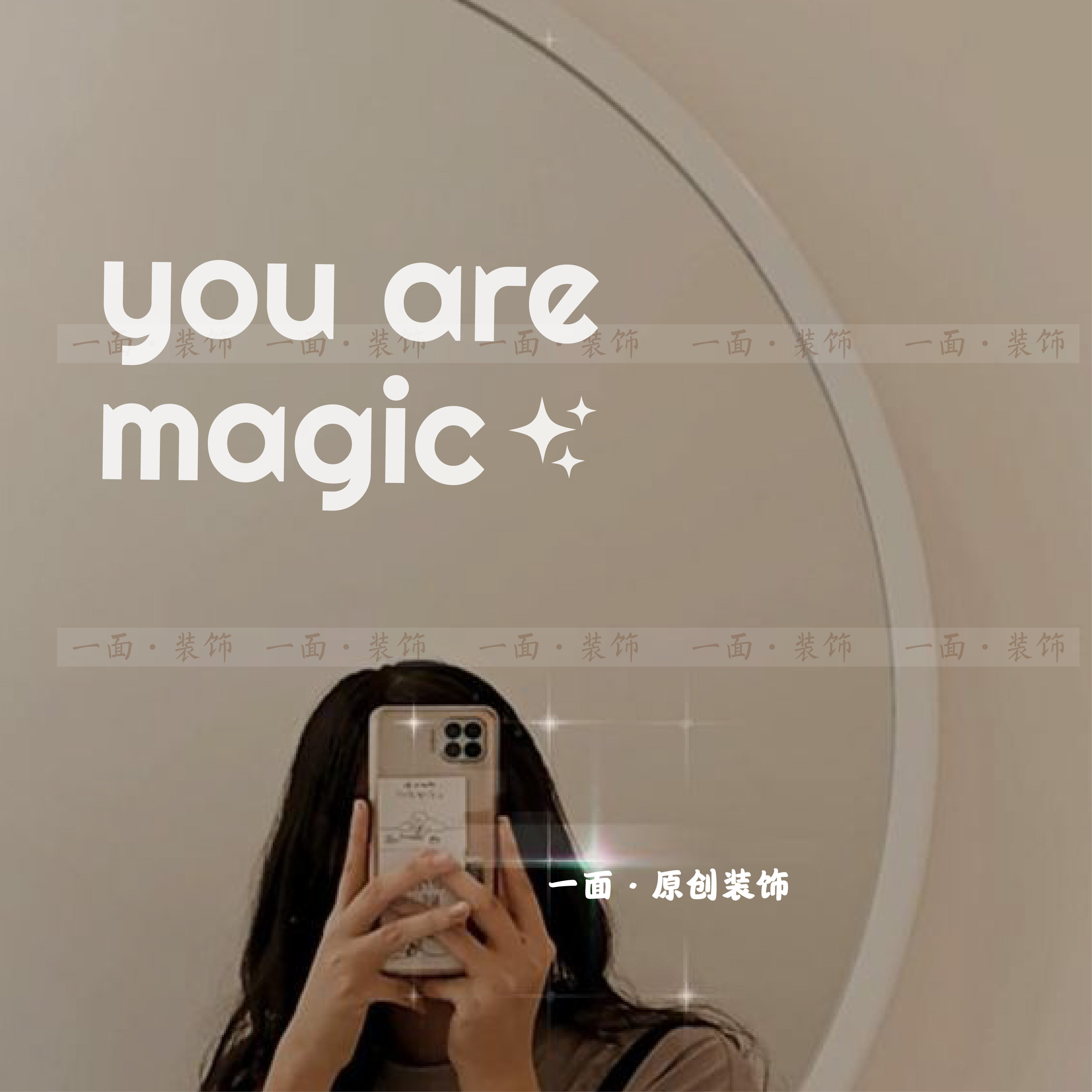 magic贴纸英文字母星星可爱ins镜子贴纸创意厨房浴室玻璃墙面装饰