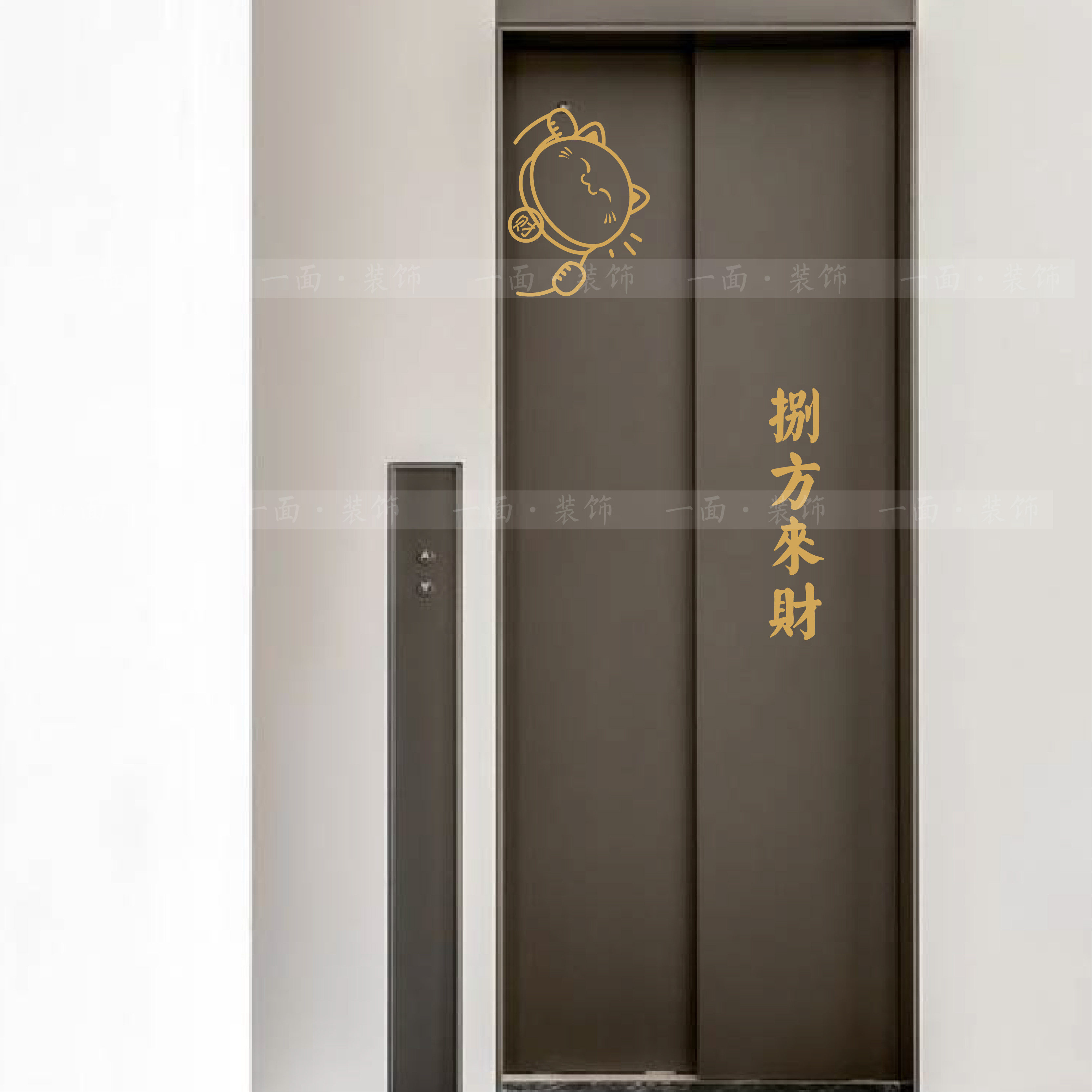 八方来财招财猫金色红色喜庆吉祥电梯门玻璃门创意装饰贴纸