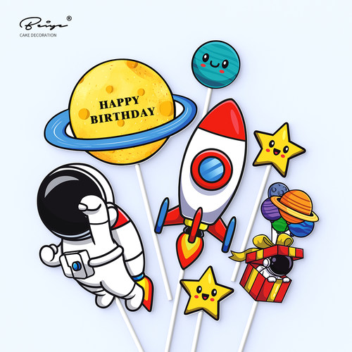 烘焙生日蛋糕装饰宇航员插件 宇宙星球火箭飞船装饰插牌星际主题
