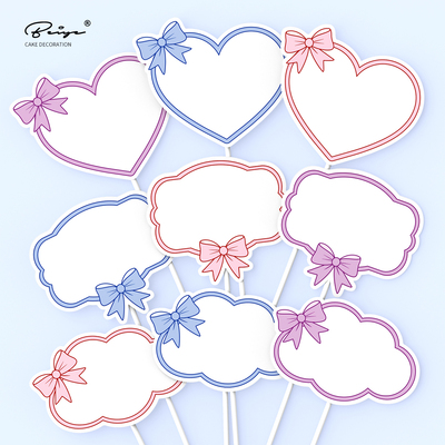 生日蛋糕插件写字牌烘焙花店蛋糕装饰爱心云朵插卡空白可手写插牌