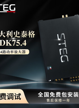 汽车音响改装STEG史泰格DK75.4功放4声道车载功率放大器