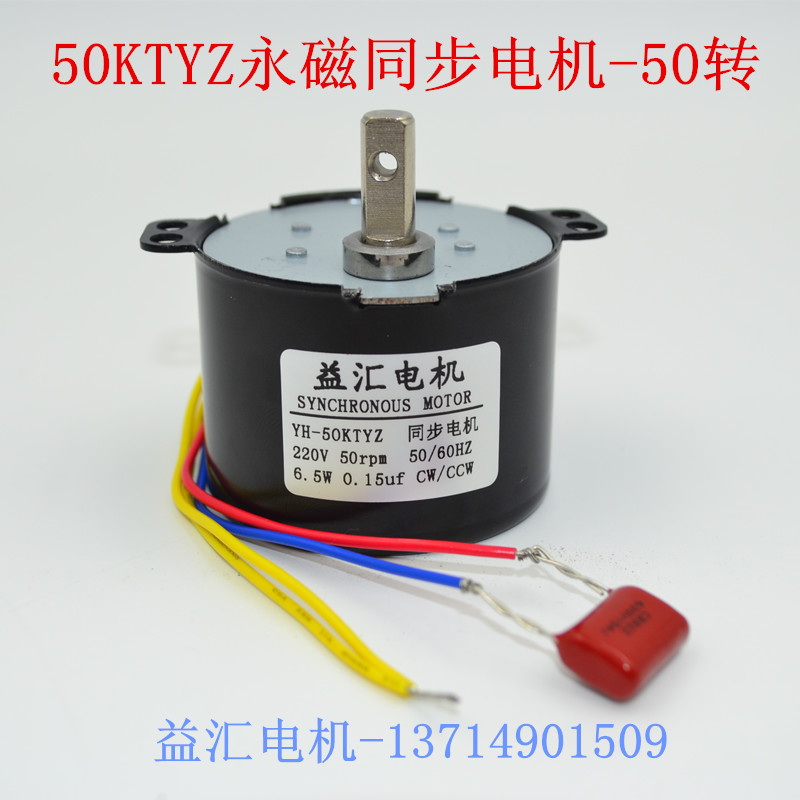 爪极式永磁同步电机仪表云台马达