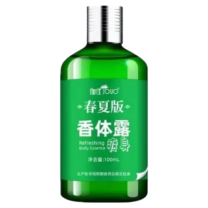 伽优香体露净香露止汗露狐味净香露腋香喷雾女男士干爽净味水正品